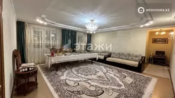 3-комнатная квартира, этаж 7 из 12, 110 м²