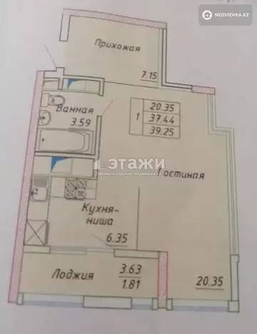 39.25 м², 1-комнатная квартира, этаж 4 из 23, 39 м², изображение - 0