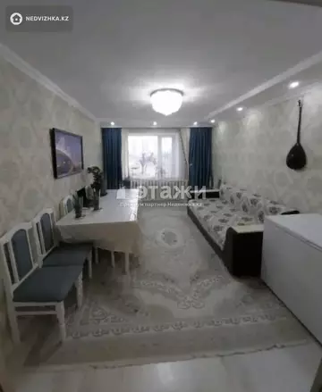 3-комнатная квартира, этаж 5 из 9, 75 м²