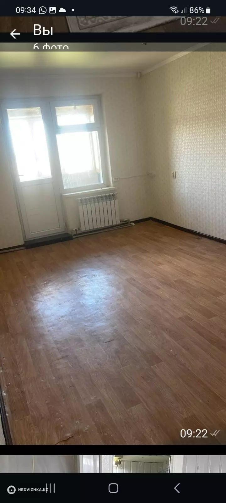 2 м², 2-комнатная квартира, этаж 2 из 5, 2 м², изображение - 1