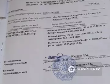 Участок 10.0 соток