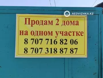 9-комнатный дом, 5.5 соток, 150 м²