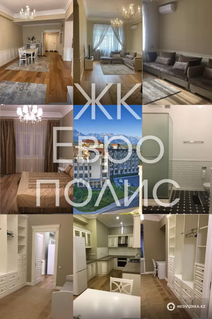 130 м², 3-комнатная квартира, этаж 3 из 5, 130 м², на длительный срок, изображение - 1
