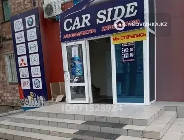 Торговое помещение, этаж 1 из 1, 96 м²