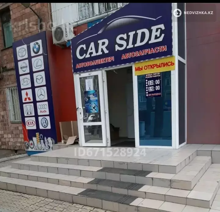 96 м², Торговое помещение, этаж 1 из 1, 96 м², изображение - 1