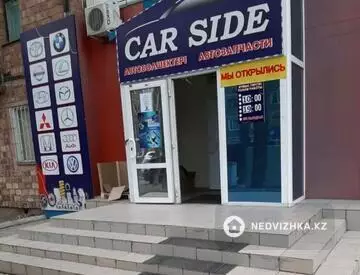 Торговое помещение, этаж 1 из 1, 96 м²