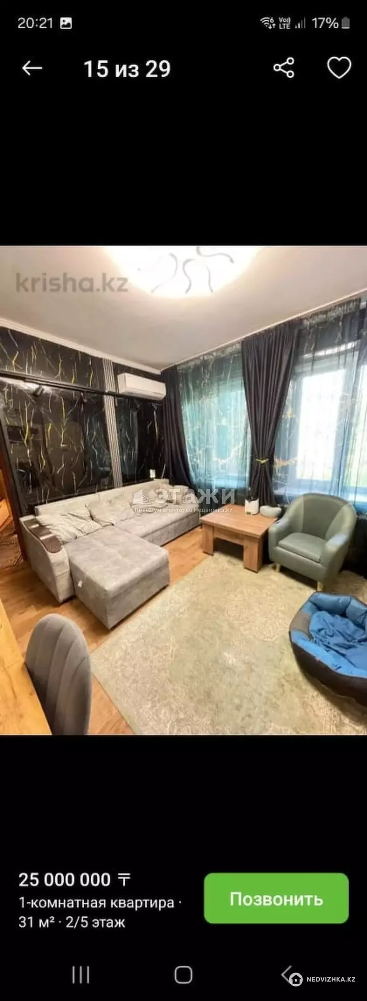 31 м², 1-комнатная квартира, этаж 2 из 5, 31 м², изображение - 1