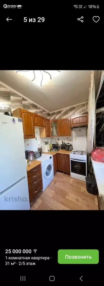 31 м², 1-комнатная квартира, этаж 2 из 5, 31 м², изображение - 13