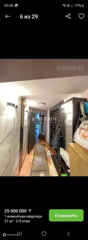 31 м², 1-комнатная квартира, этаж 2 из 5, 31 м², изображение - 14