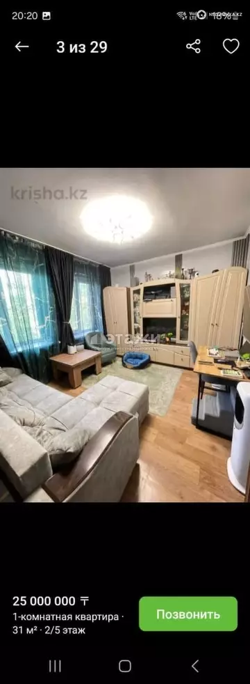 31 м², 1-комнатная квартира, этаж 2 из 5, 31 м², изображение - 15