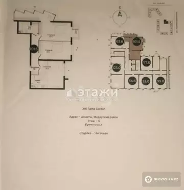 101.5 м², 3-комнатная квартира, этаж 5 из 12, 102 м², изображение - 5