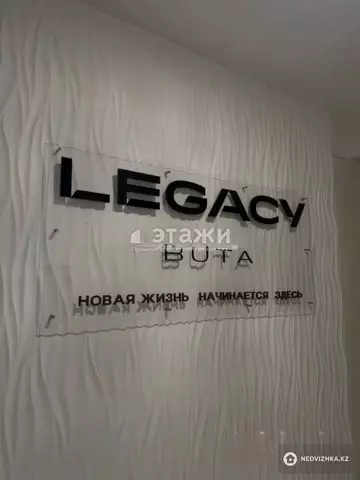 54 м², 2-комнатная квартира, этаж 1 из 5, 54 м², изображение - 9