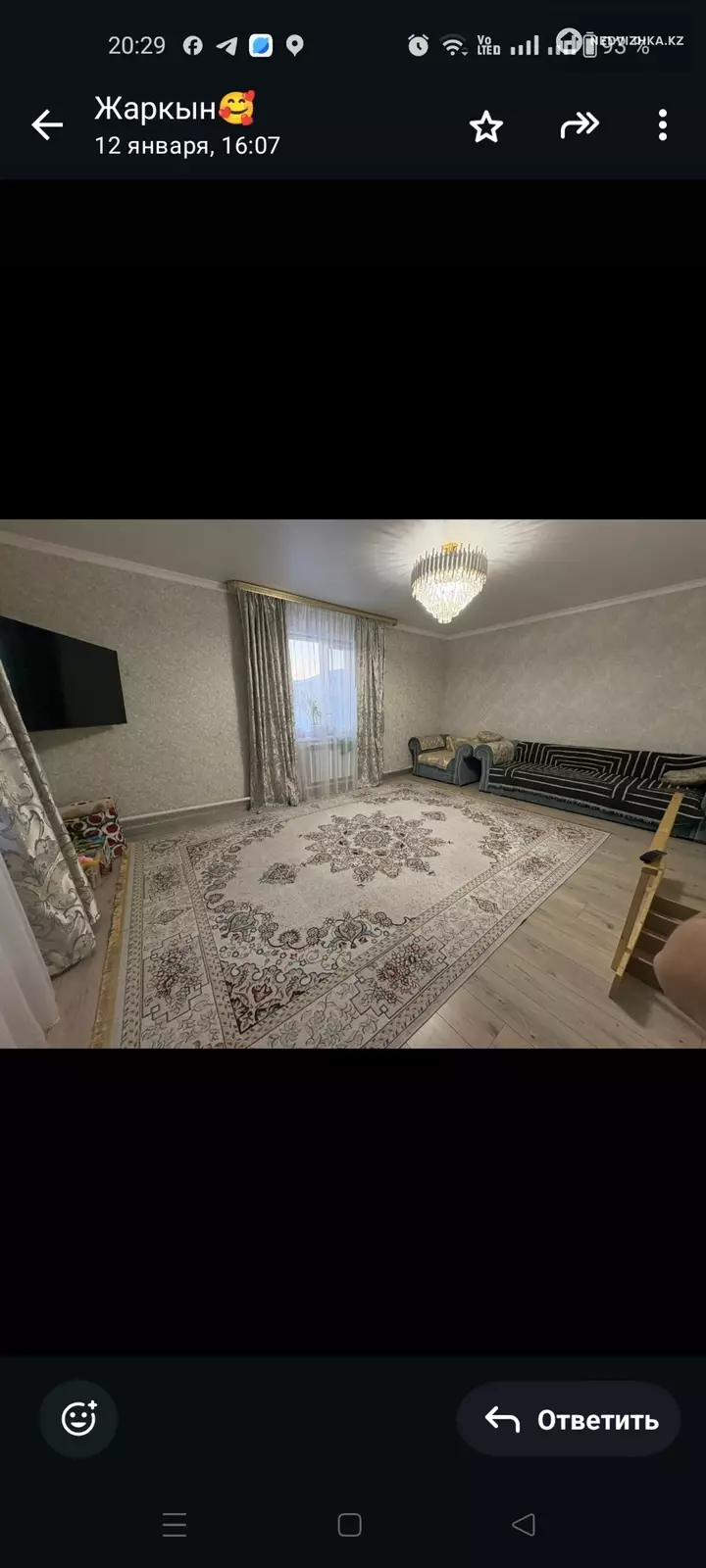 118 м², 5-комнатный дом, 3 соток, 118 м², изображение - 1