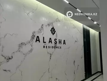 93 м², 2-комнатная квартира, этаж 1 из 3, 93 м², изображение - 9