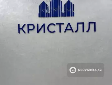 2-комнатная квартира, этаж 13 из 20, 72 м²