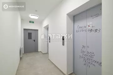 40 м², 1-комнатная квартира, этаж 9 из 17, 40 м², изображение - 15