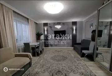 1-комнатная квартира, этаж 5 из 9, 47 м²