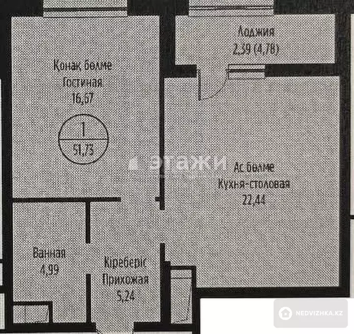 52 м², 2-комнатная квартира, этаж 11 из 12, 52 м², изображение - 1