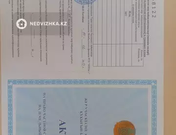 Участок 8.0 соток