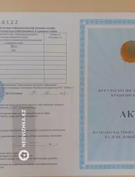 0 м², Участок 8.0 соток, изображение - 0