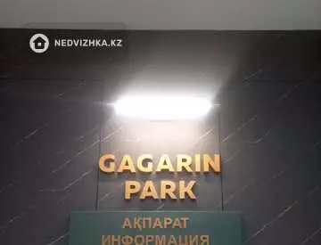 2-комнатная квартира, этаж 9 из 9, 50 м², посуточно