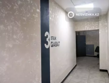 3-комнатная квартира, этаж 3 из 12, 86 м²
