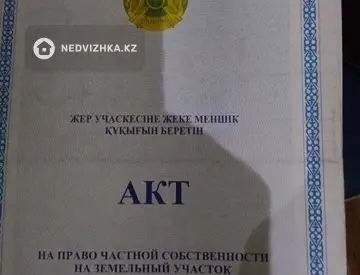 Помещение, этаж 1 из 5, 80 м²