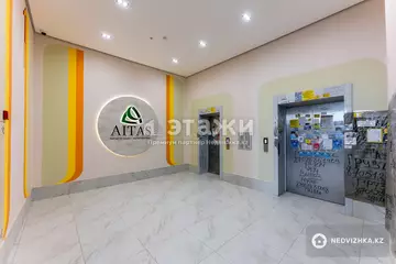 2-комнатная квартира, этаж 6 из 12, 62 м²