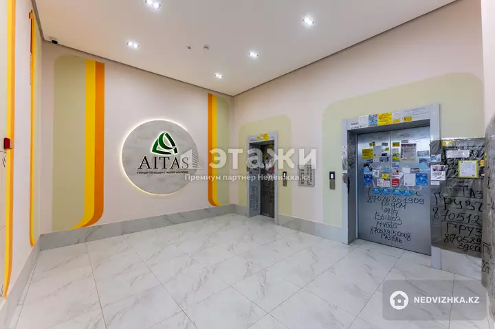 62 м², 2-комнатная квартира, этаж 6 из 12, 62 м², изображение - 1