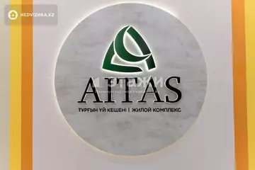 2-комнатная квартира, этаж 6 из 12, 62 м²
