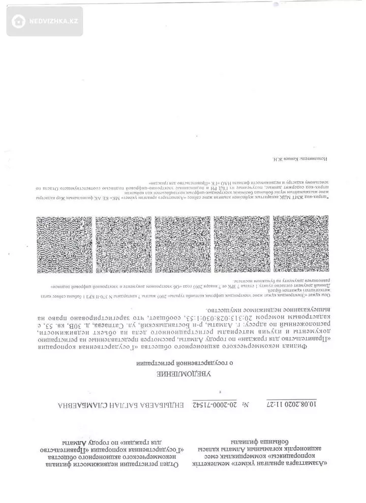 58 м², 2-комнатная квартира, этаж 3 из 5, 58 м², на длительный срок, изображение - 1