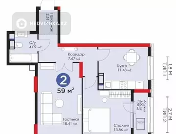 2-комнатная квартира, этаж 19 из 20, 62 м²