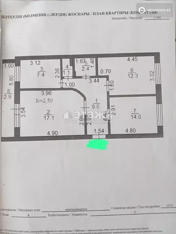 66 м², 3-комнатная квартира, этаж 4 из 5, 66 м², изображение - 9