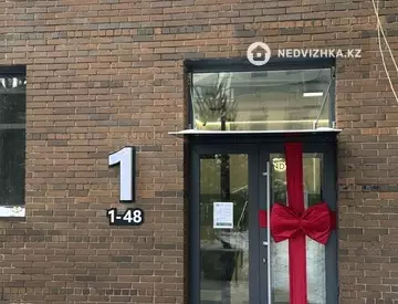 1-комнатная квартира, этаж 7 из 12, 34 м²