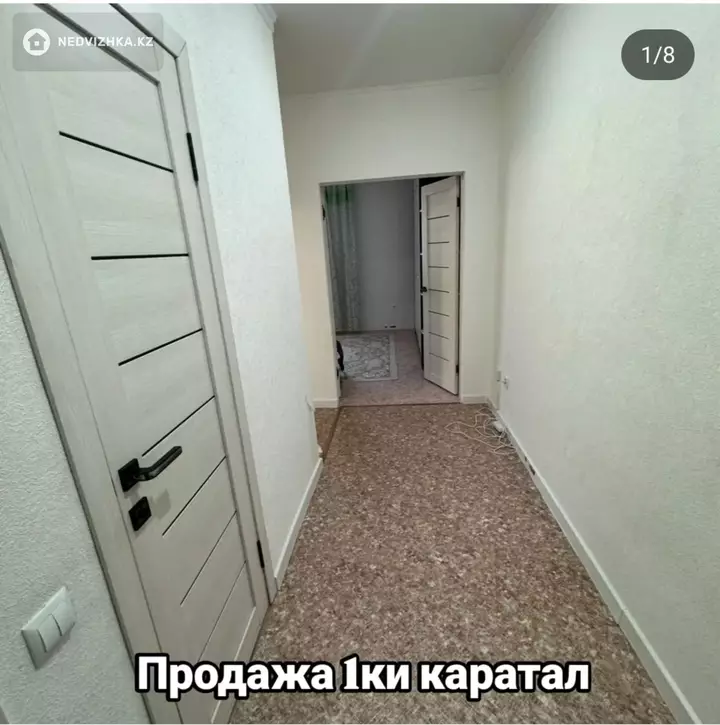 43 м², 1-комнатная квартира, этаж 3 из 5, 43 м², изображение - 1