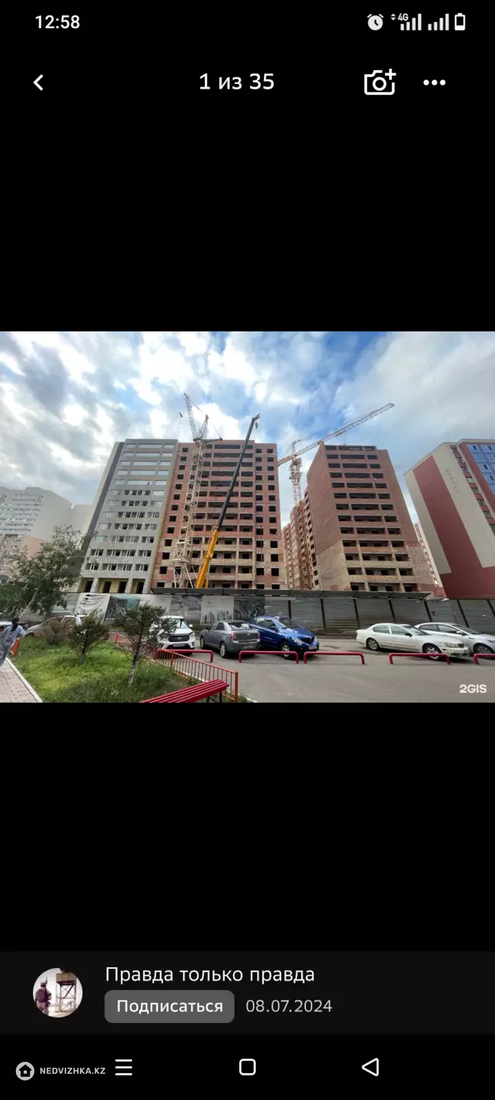 77 м², 3-комнатная квартира, этаж 1 из 12, 77 м², изображение - 1