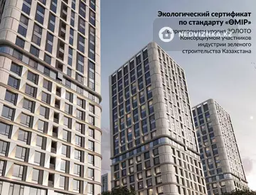 64.2 м², 2-комнатная квартира, этаж 15 из 18, 64 м², изображение - 4