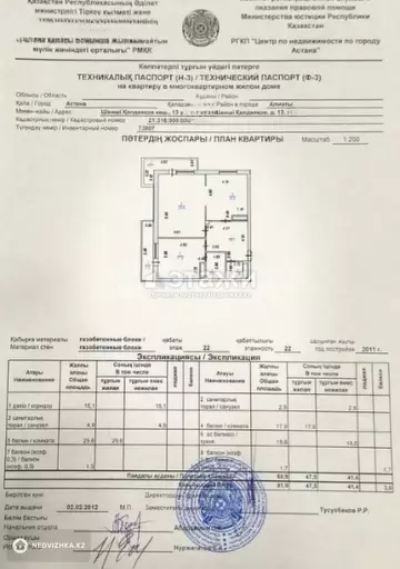 92 м², 3-комнатная квартира, этаж 21 из 22, 92 м², изображение - 5