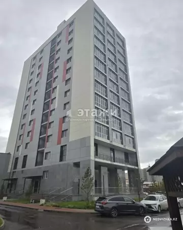 2-комнатная квартира, этаж 21 из 25, 47 м²