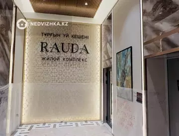 50 м², 3-комнатная квартира, этаж 9 из 15, 50 м², изображение - 14