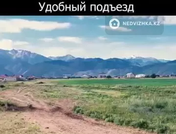 Участок 1.0 га