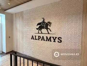 44.1 м², 1-комнатная квартира, этаж 3 из 11, 44 м², изображение - 12