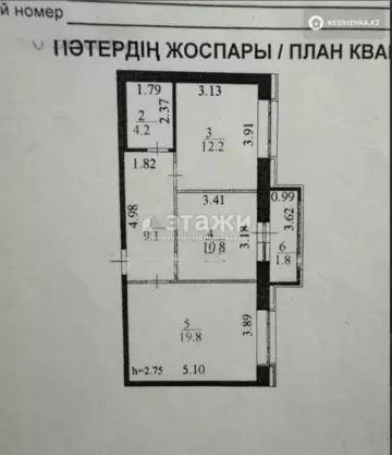 58 м², 2-комнатная квартира, этаж 6 из 8, 58 м², изображение - 6