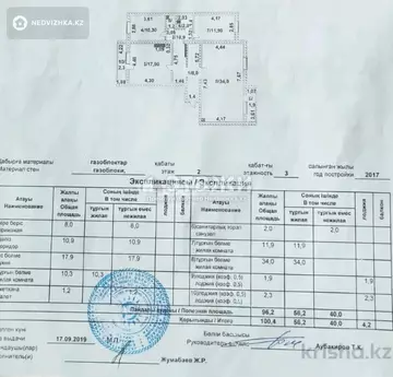 100 м², 3-комнатная квартира, этаж 2 из 3, 100 м², изображение - 14