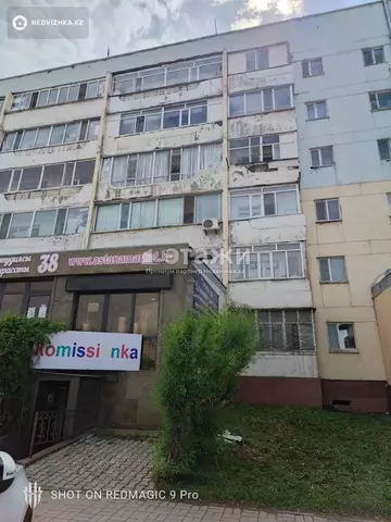 2-комнатная квартира, этаж 1 из 6, 46 м²