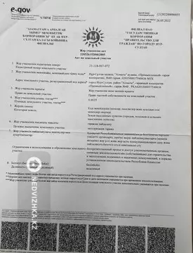 Складское помещение, этаж 1 из 1, 25 м²