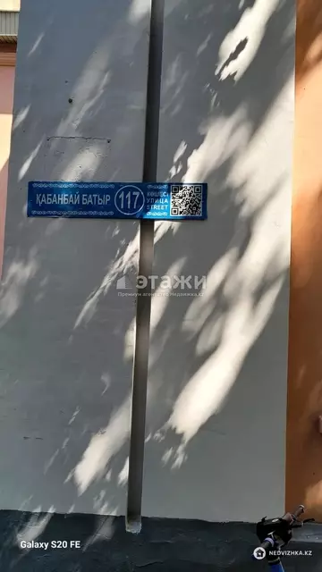 25.8 м², 1-комнатная квартира, этаж 3 из 4, 26 м², изображение - 5