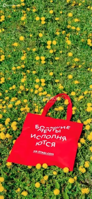 3-комнатная квартира, этаж 4 из 5, 54 м²