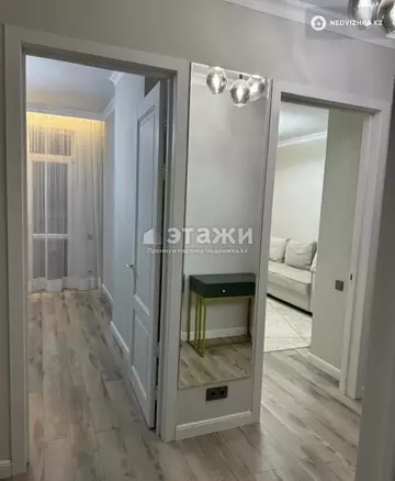 2-комнатная квартира, этаж 9 из 12, 59 м²