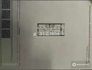 3-комнатная квартира, этаж 2 из 10, 93 м²